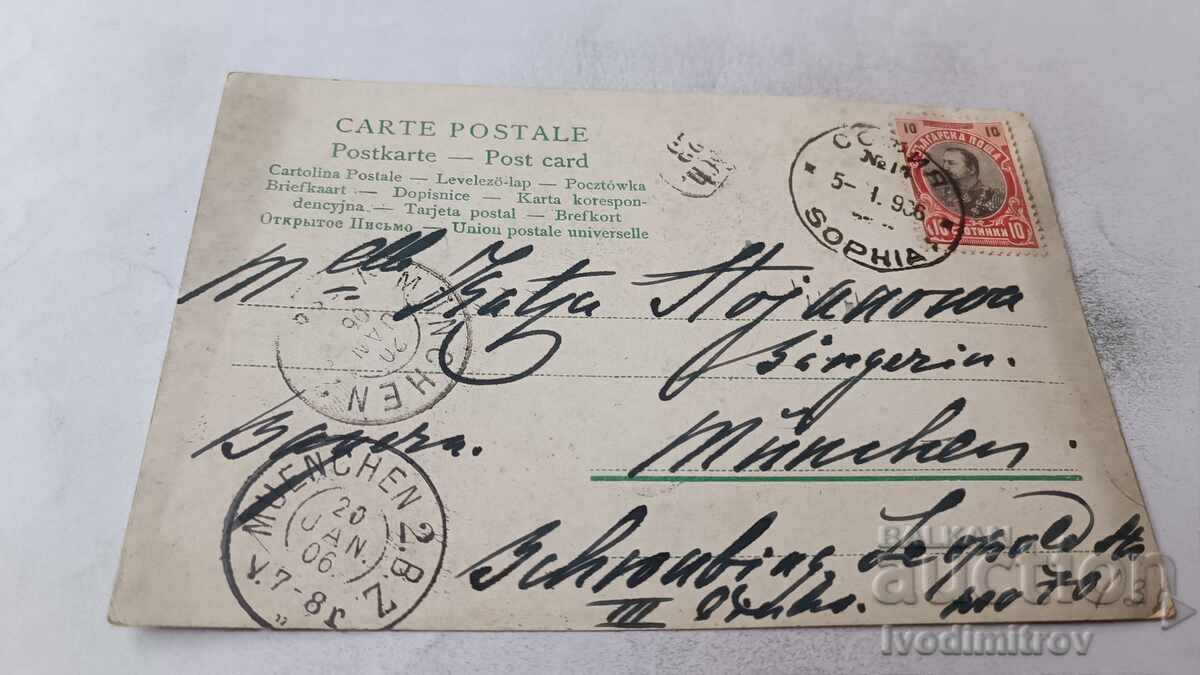 Postcard Boy with boots on shoulder and in slippers in the snow with price € 1.37 | 2.68 BGN