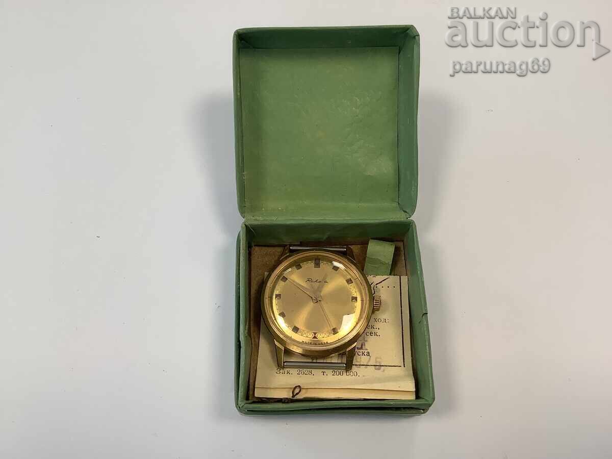 Chasovnik Raketa - 1975 godina - 5