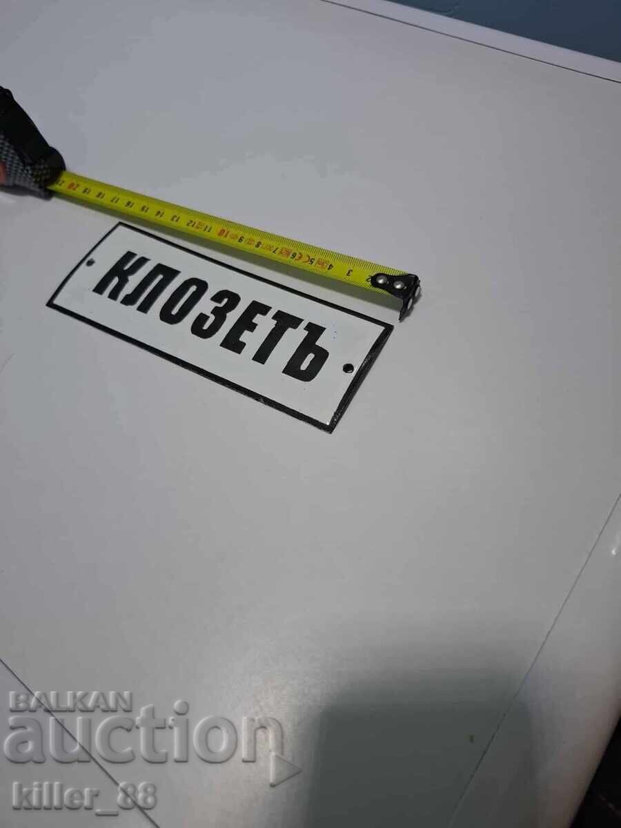 Delivery of Enamel sign Toilet