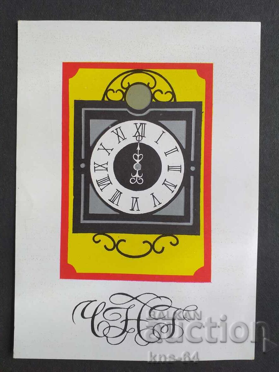 Συγχαρητήρια CNG