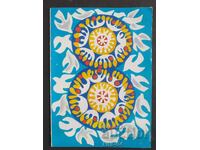 Συγχαρητήρια Διπλό