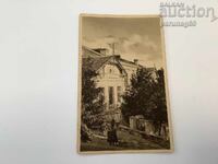 Пощенска картичка - Казанлък