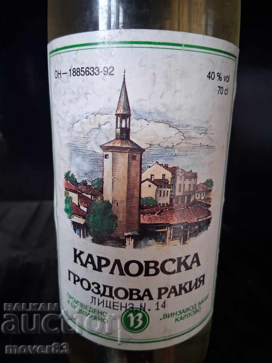 Old bottle Karlovska grozdova. 1992 with price € 12.99 | 25.41 BGN