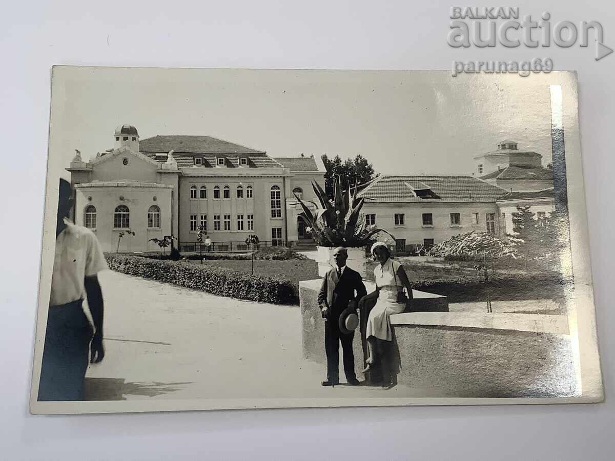 Postcard - Vurshets Postcard - Vurshets