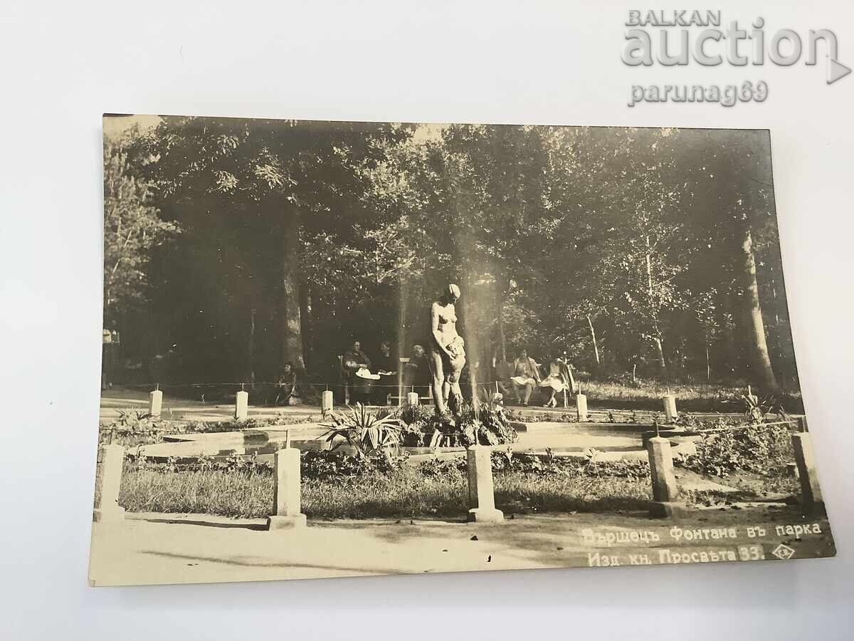 Пощенска картичка - Вършец 1930 година Пощенска картичка - Вършец 1930 година