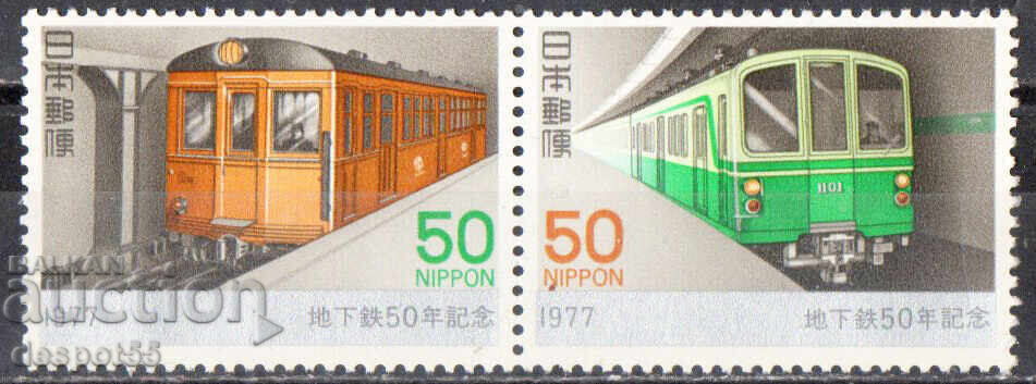 1977. Ιαπωνία. 50η επέτειος του ιαπωνικού μετρό 1977. Ιαπωνία. 50η επέτειος του ιαπωνικού μετρό