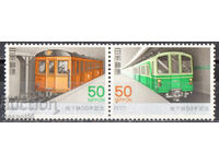 1977. Ιαπωνία. 50η επέτειος του ιαπωνικού μετρό