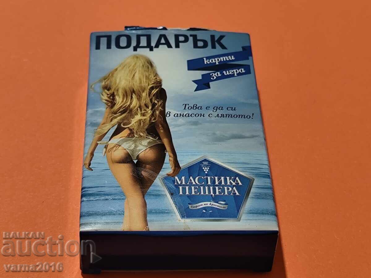 Δημοπρασία Νέες Διαφημιστικές Κάρτες για παιχνίδι Μαστίχα Πέσερα