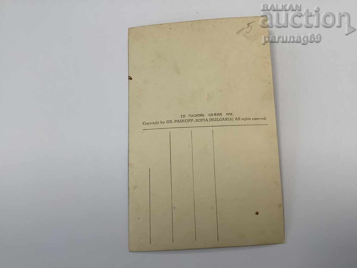 Ταχυδρομική κάρτα - Μοναστήρι του Σιπκα 1931 με τιμή € 1.30 | 2.54 BGN