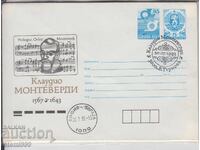 Πρώτης ημέρας φάκελος MONTEVERDI MUSIC