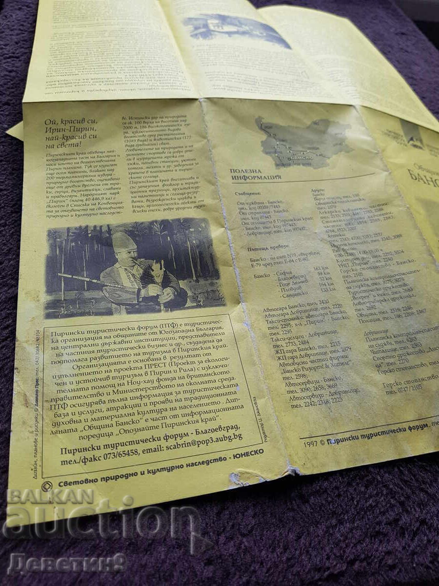 Παράδοση Obshtina Bansko - Pirinski turist. forum - Rekl. listovka 97 g