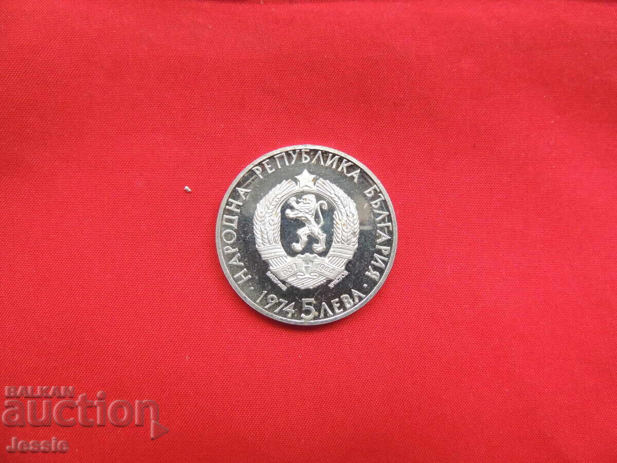 5 leva 1974 - MINT №2 - SOLD OUT AT BNB with price € 44.95 | 87.91 BGN 5 leva 1974 - MINT №2 - SOLD OUT AT BNB with price € 44.95 | 87.91 BGN