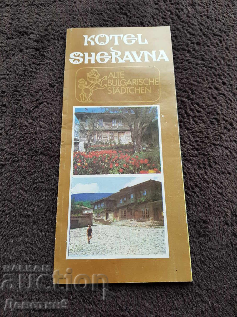 Cazan, Zheravna - B. Turist - Pliant publicitar în germană