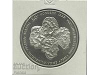 Нидерландия 50 гулден 1990 г.