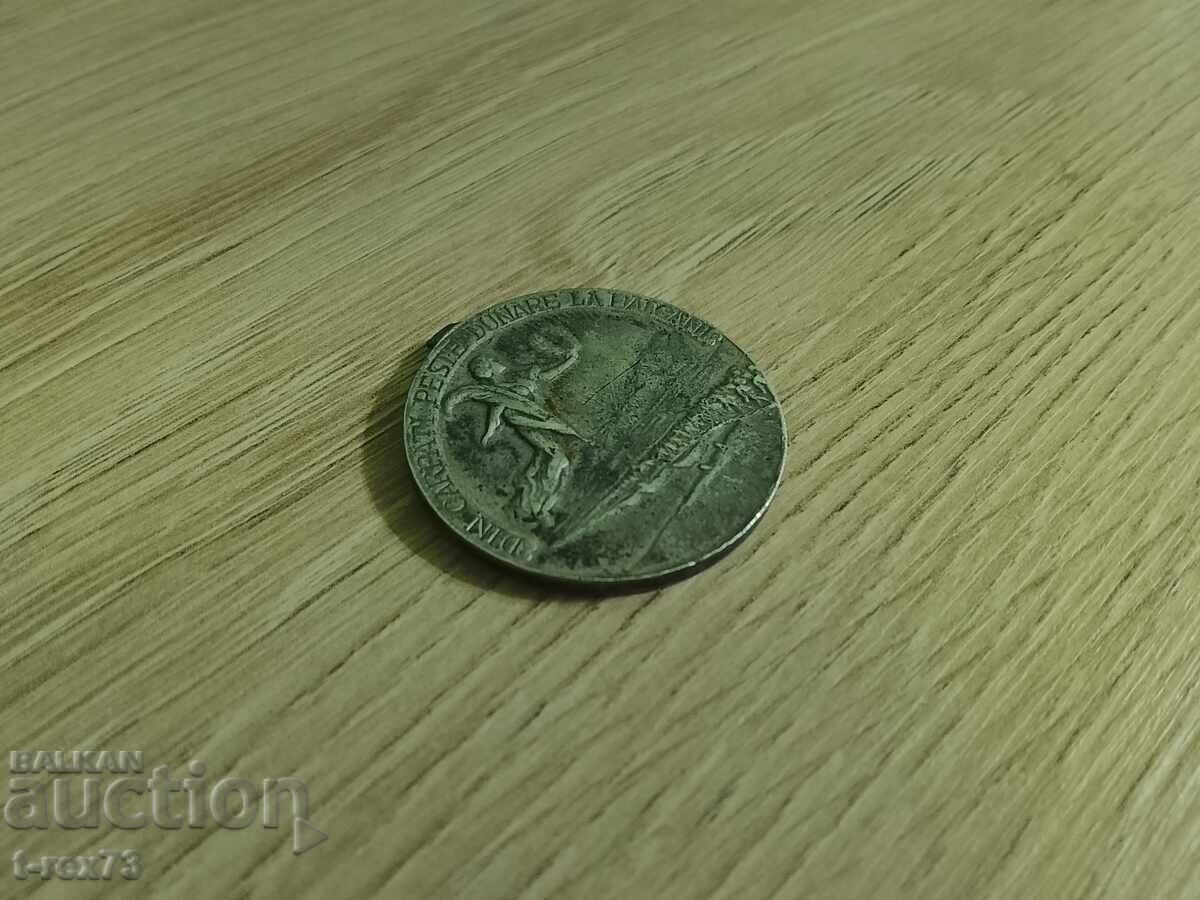 Rumŭnski medal za Balkanskata voĭna - 6