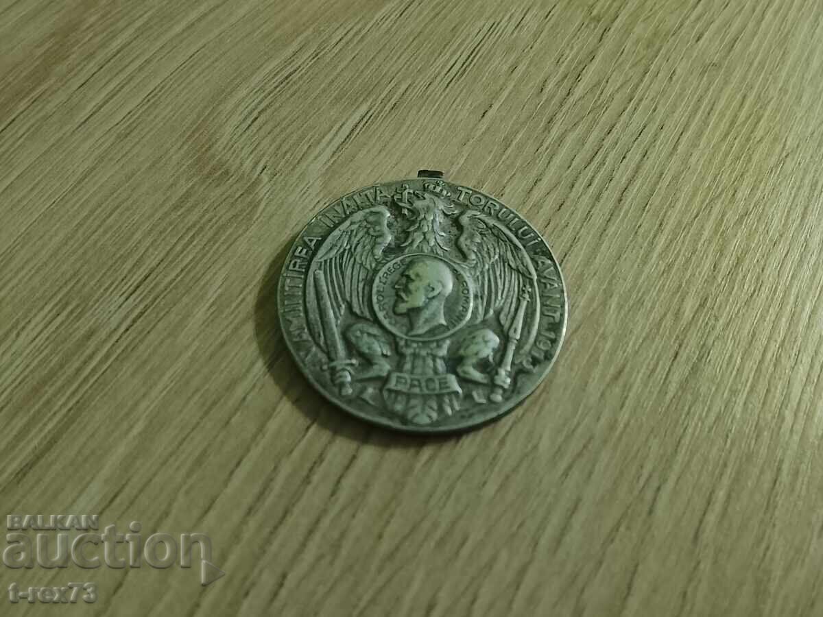 Rumŭnski medal za Balkanskata voĭna