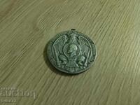 Romanian medal for the Balkan War