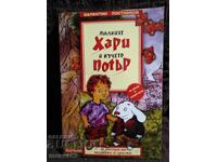 Malkiyat Khari i kucheto Potŭr. Valentin Postnikov