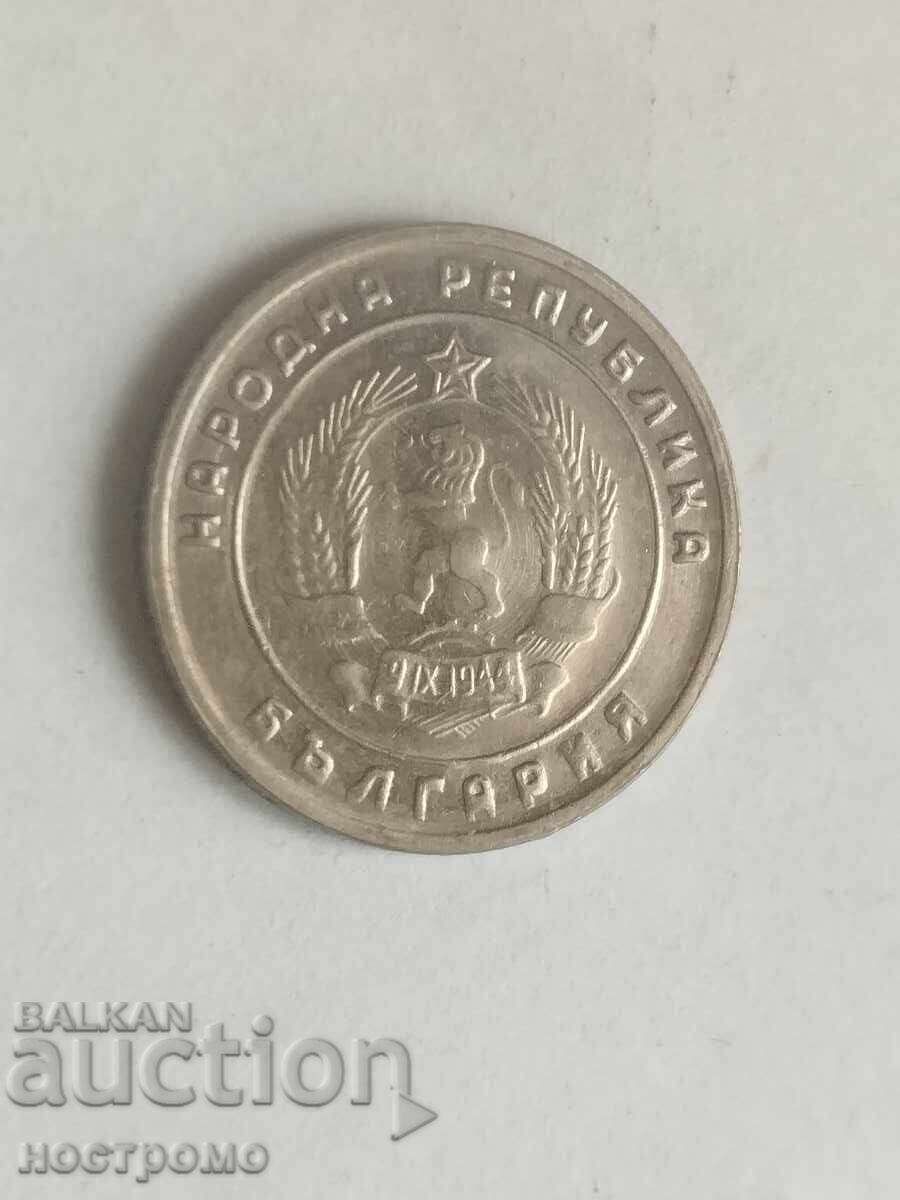 Παράδοση 10 stotinki 1951 godina - A 7061