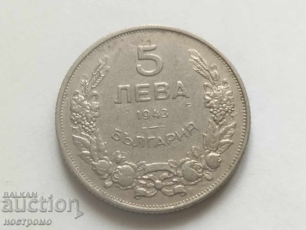 5 leva 1943 - A 7062 cu preț € 4.00 | 7.82 BGN