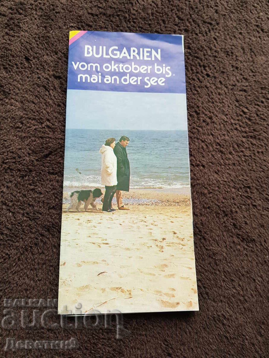Bulgaria - Pliant publicitar în limba germană