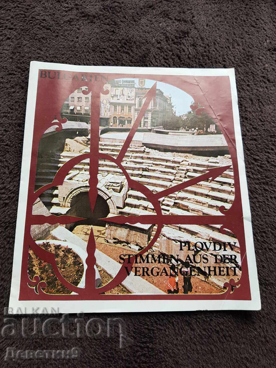 Τουριστική - Διαφημιστικό φυλλάδιο για την Πλόβντιβ στα γερμανικά