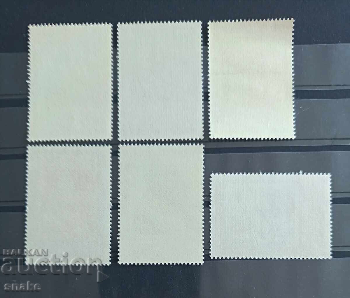 Bulgaria 1975 - BK 2470/75 cu preț € 0.50 | 0.98 BGN