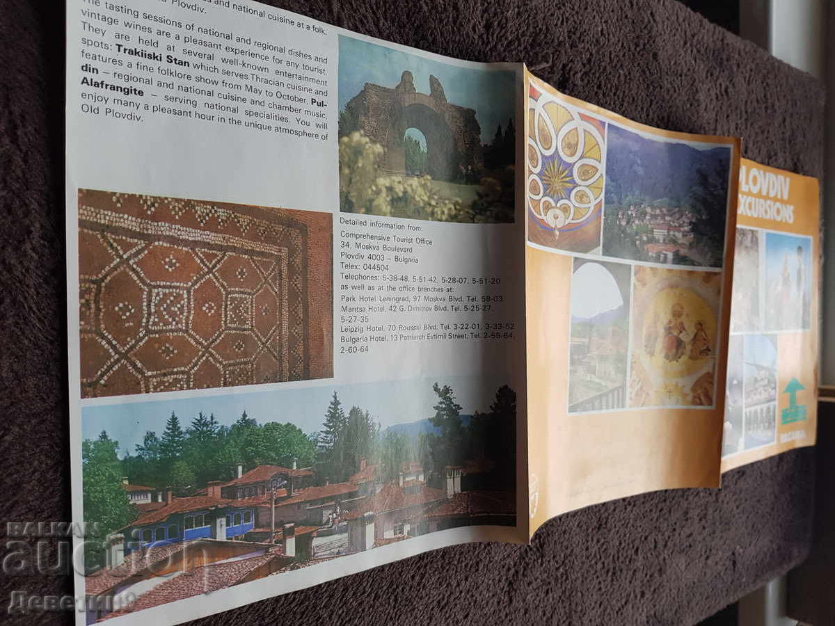 Livrarea B. Turist - Pliant publicitar pentru Plovdiv în limba engleză Livrarea B. Turist - Pliant publicitar pentru Plovdiv în limba engleză