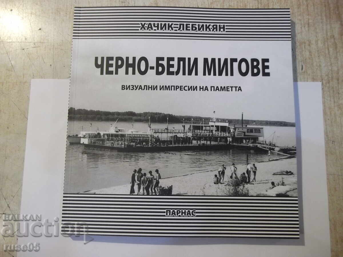 Βιβλίο-φωτογραφικό άλμπουμ "Ασπρόμαυρες στιγμές - Χατσίκ Λεμπικιάν" - 172 σελ