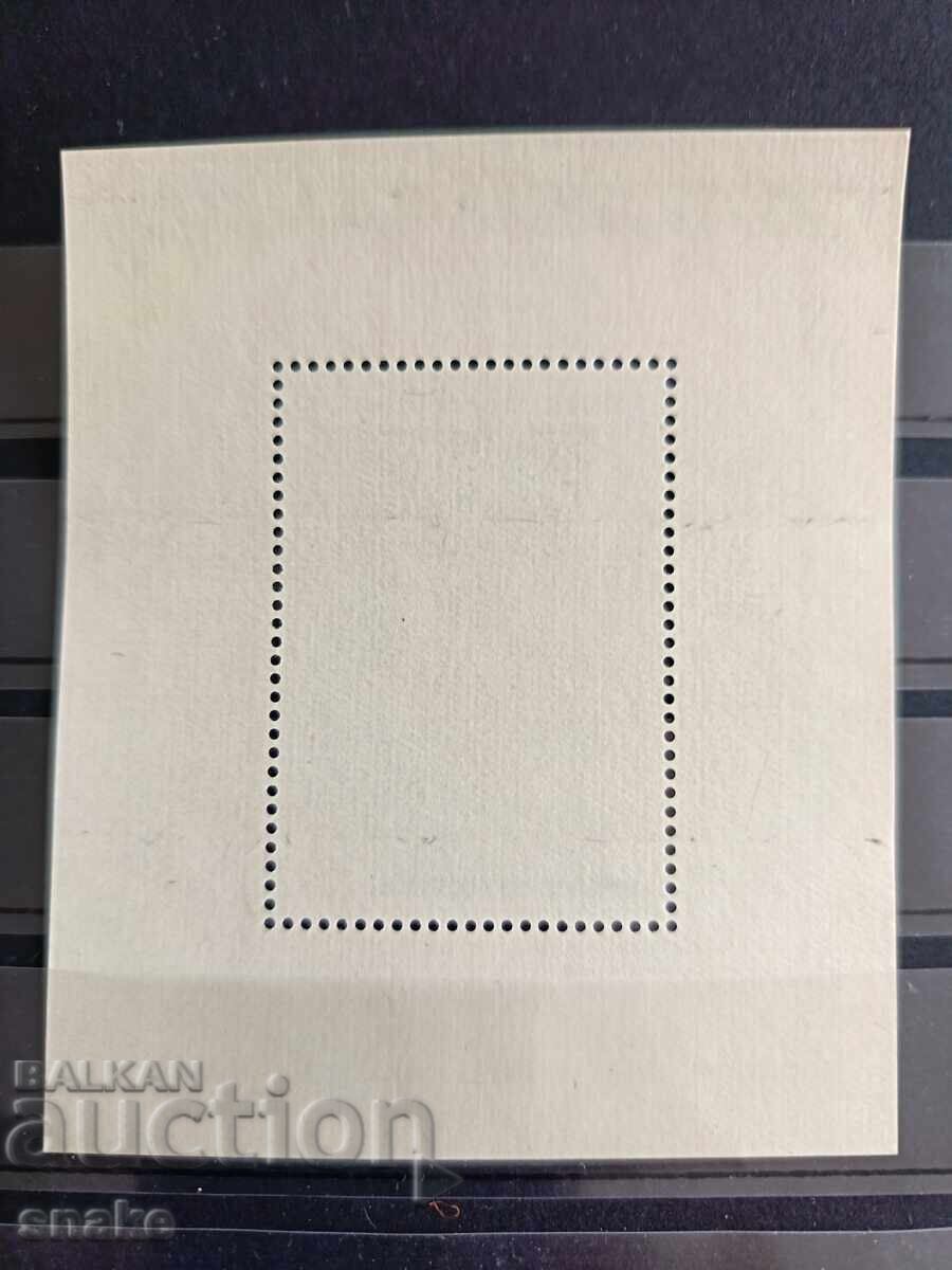 Bulgaria 1975 - BK 2476 with price € 0.50 | 0.98 BGN