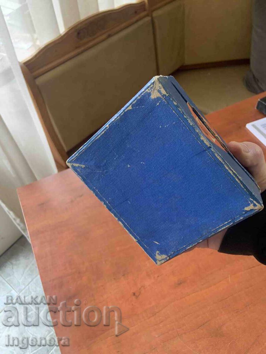 Παράδοση ΚΟΥΤΙ ΚΑΡΤΟΝ ΑΠΟ ΦΩΤΟΓΡΑΦΙΚΗ ΜΗΧΑΝΗ ΤΣΑΪΚΑ