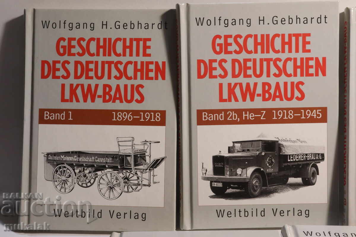 ΓΕΡΜΑΝΙΚΑ ΦΟΡΤΗΓΑ ΚΑΤΑΛΟΓΟΣ ΕΓΚΥΚΛΟΠΑΙΔΕΙΑ ΦΟΡΤΗΓΟ 5 ΤΕΜ με τιμή € 40.00 | 78.23 BGN