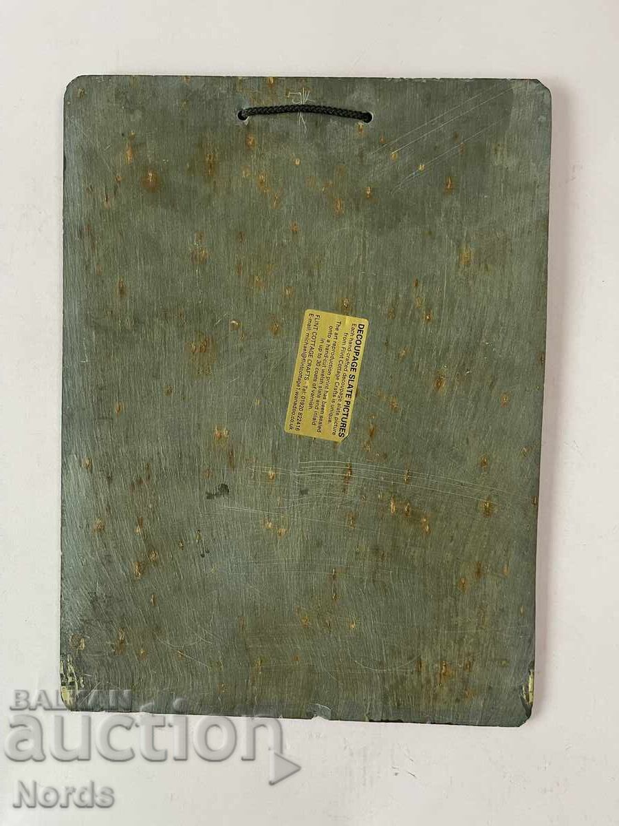 Δημοπρασία Μια εικόνα