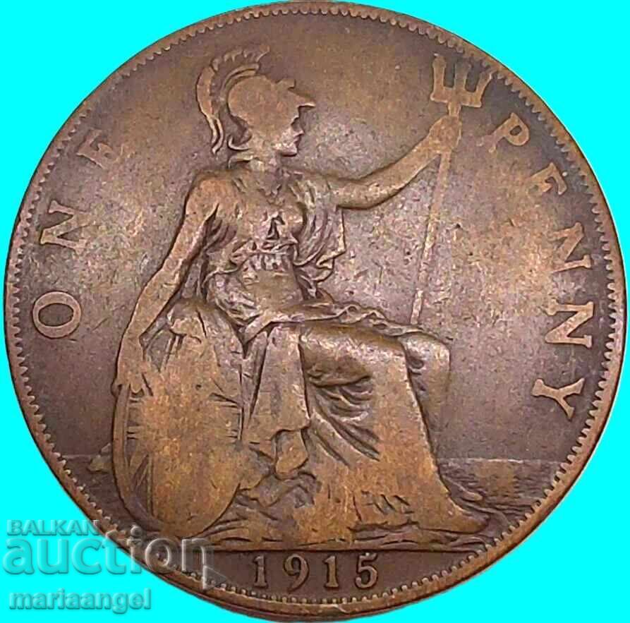 Μεγάλη Βρετανία 1 πένα 1915 30 χλστ. χάλκινο - 6