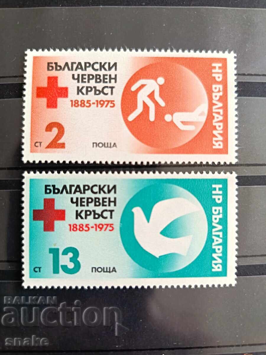 Bulgaria 1975 - BK 2514/15 Bulgaria 1975 - BK 2514/15