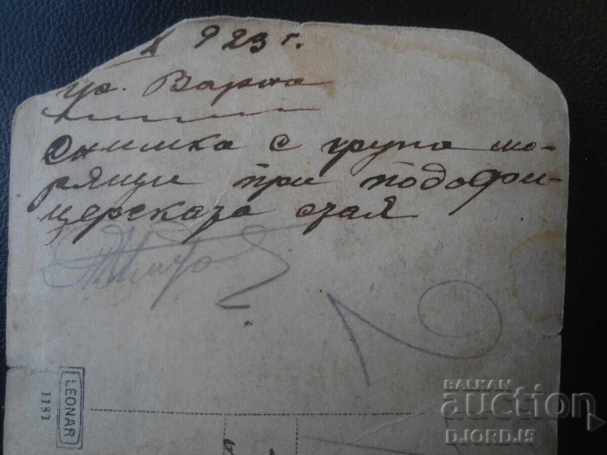Licitație Veche fotografie, H.1923, Varna