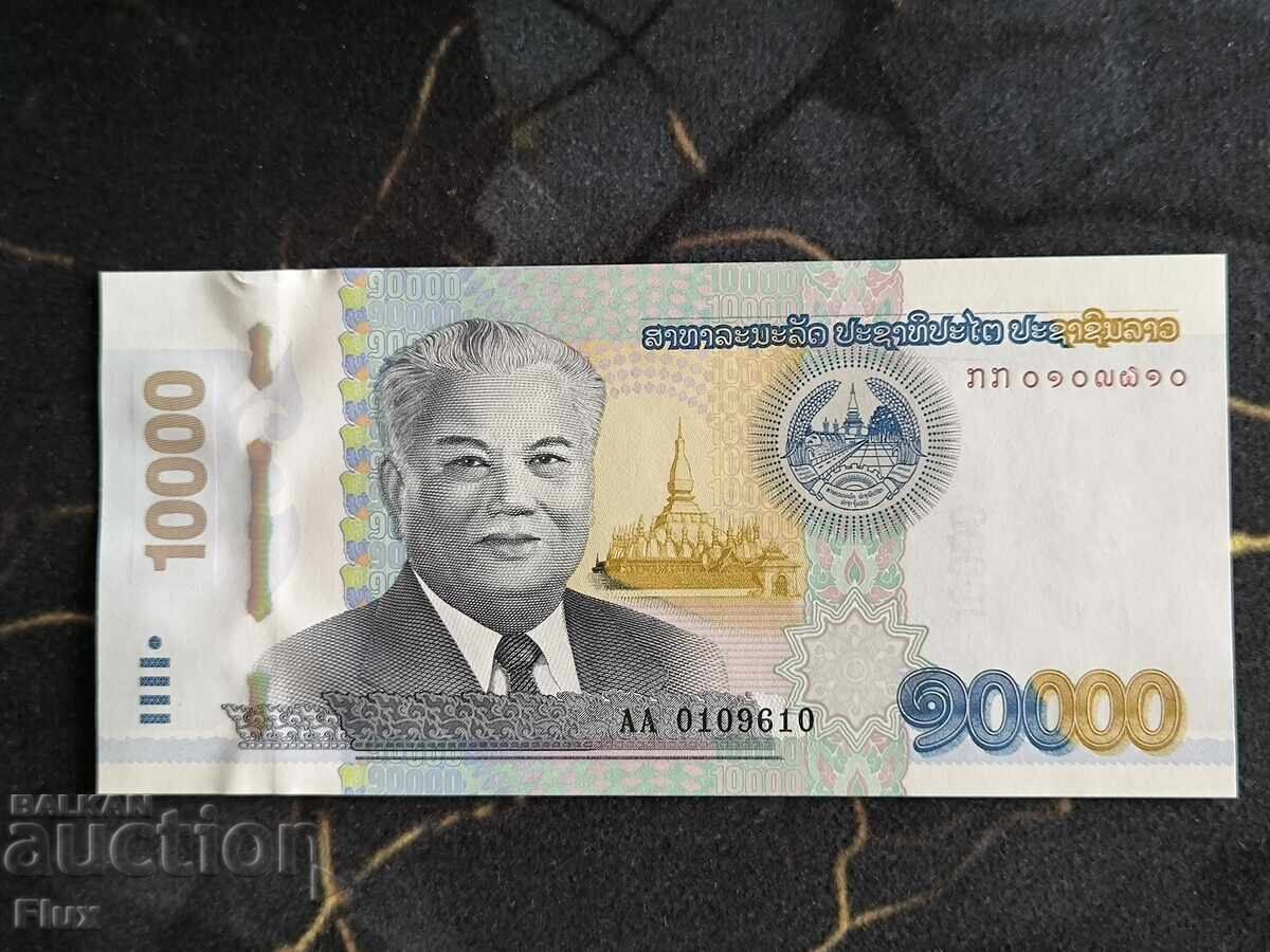Bancnota - Laos - 10.000 kip UNC | 2020