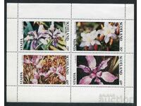 Insula Staffa, Scoția 1979. MnH - Floră, flori, plante