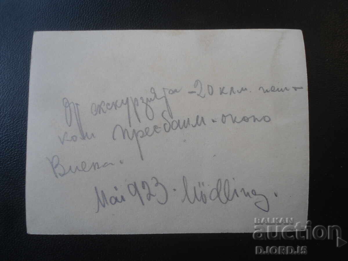 Veche fotografie, Mai 1923, Excursie în jurul Vienei cu preț € 0.50 | 0.98 BGN