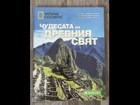 National Geographic - Chudesata na drevniya svyat