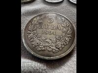 5 лева 1894 топ!!