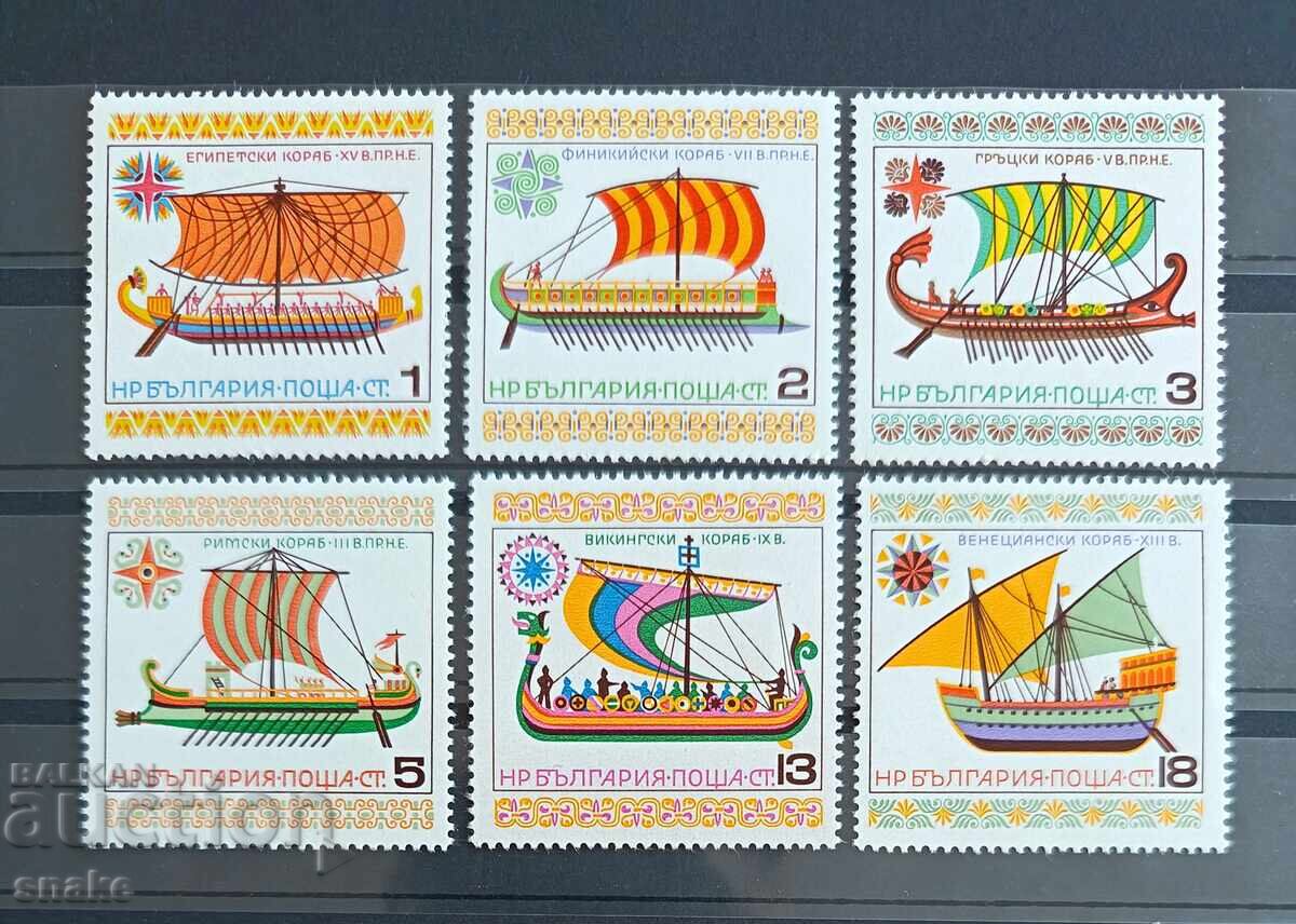 България 1975г. - БК 2516/21