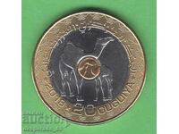 (¯`'•.¸ 20 ouguiya 2018 MAURITANIA UNC ¸.•'´¯)