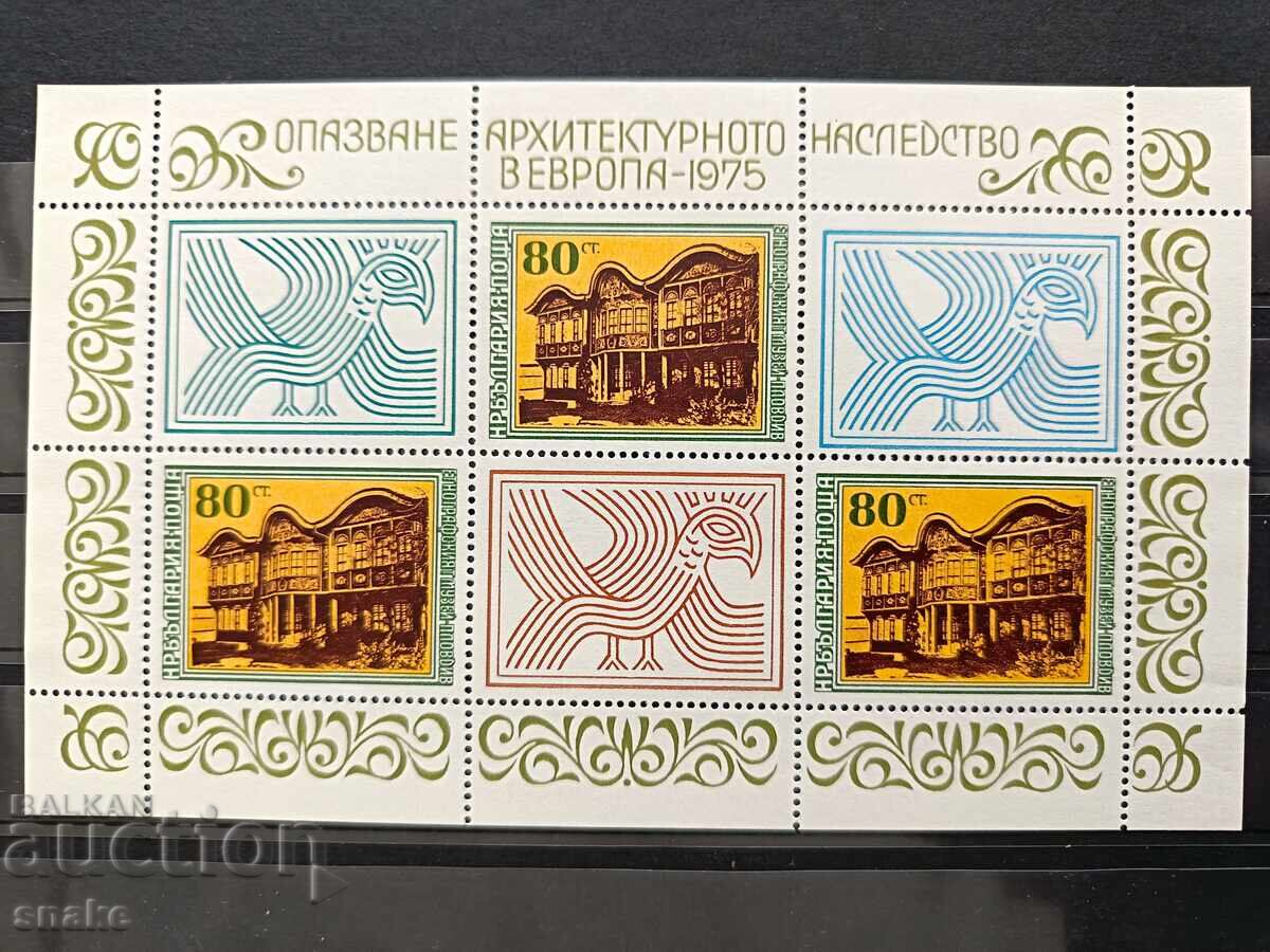 Bulgaria 1975 - BK 2522