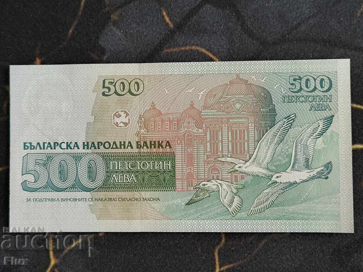 Bancnotă - Bulgaria - 500 leva UNC | 1993 cu preț € 6.75 | 13.20 BGN
