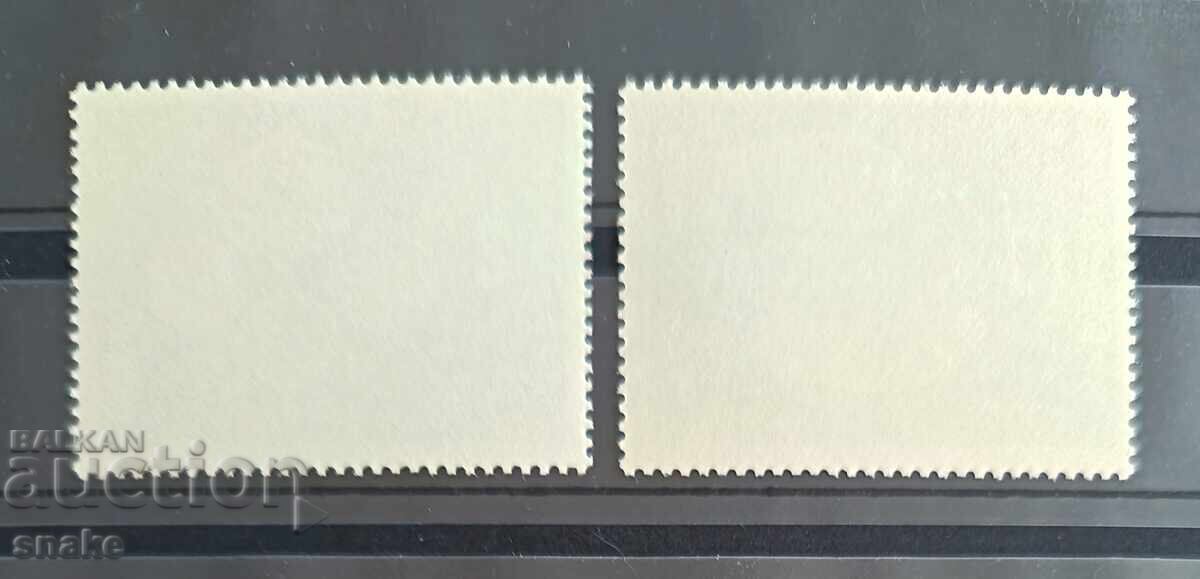 Bulgaria 1975 - BK 2523/24 cu preț € 0.35 | 0.68 BGN