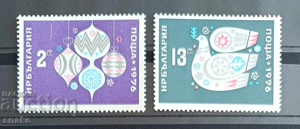 Bulgaria 1975 - BK 2523/24
