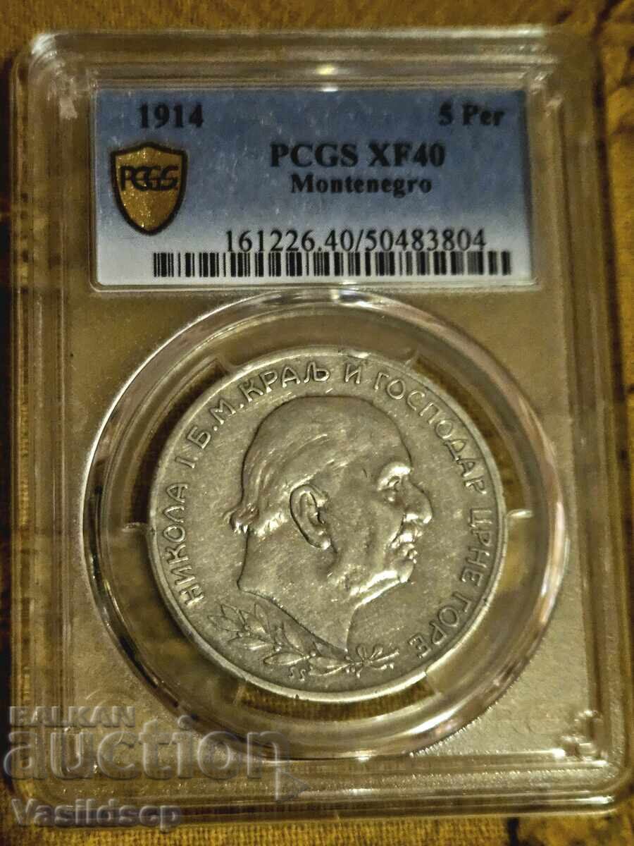 5 Perpera 1914. Muntenegru