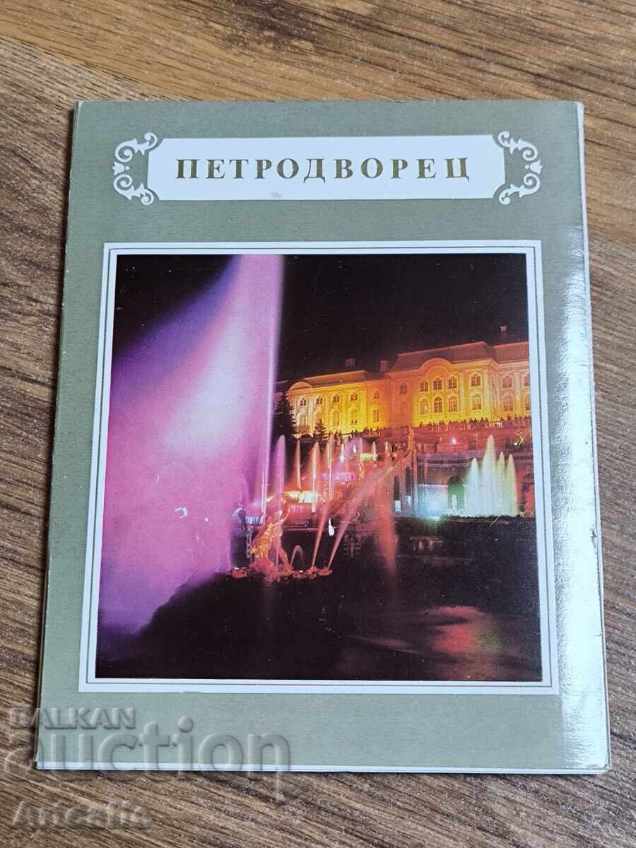 Set retro de cărți poștale „Peterhof” – URSS cu preț € 5.00 | 9.78 BGN
