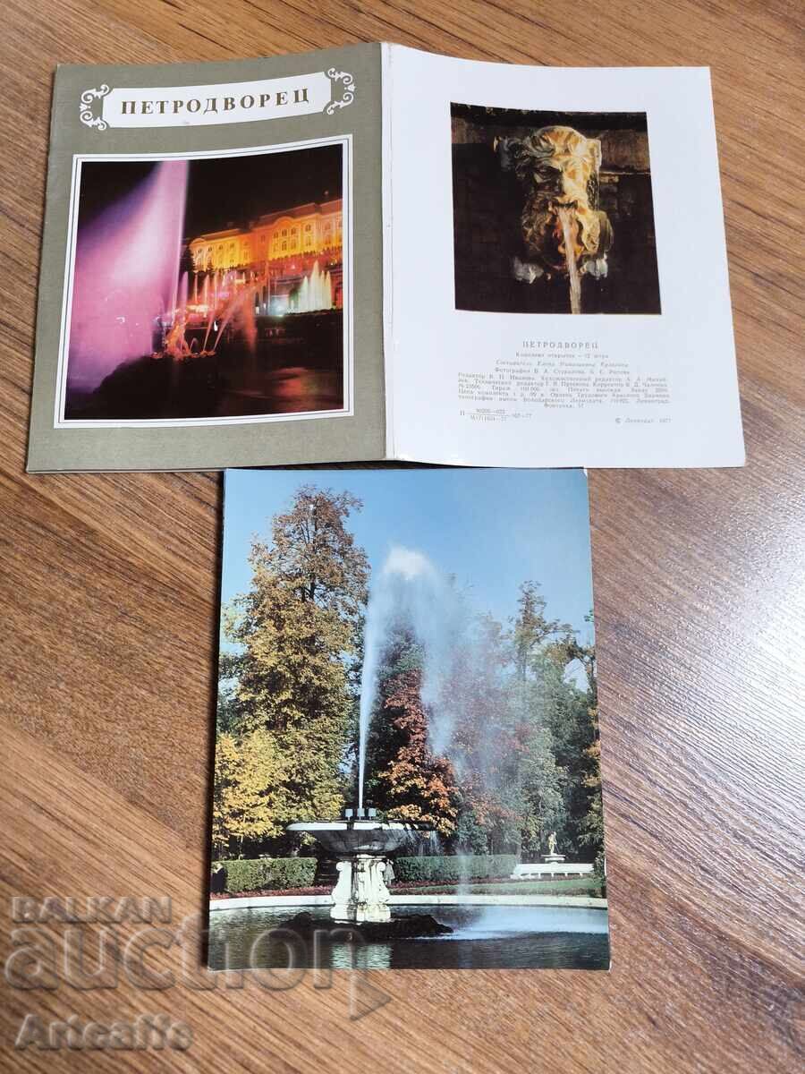 Set retro de cărți poștale „Peterhof” – URSS